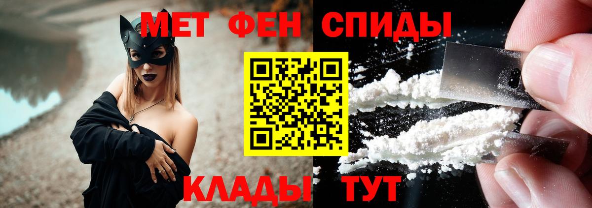 Амфетамин VHQ Ачинск