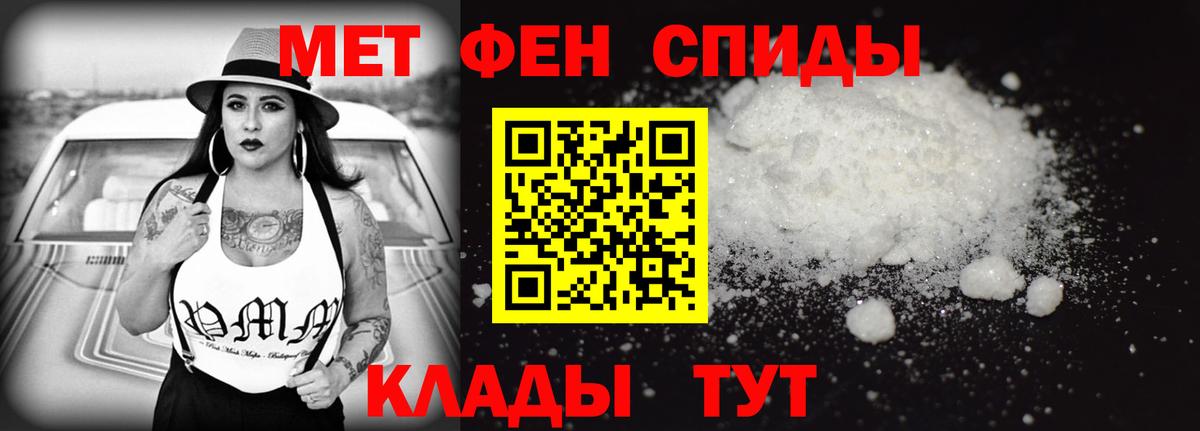 Ачинск  Amphetamine  Вход с VPN  АМФ 98% 