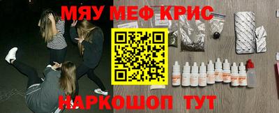 герыч Севастополь