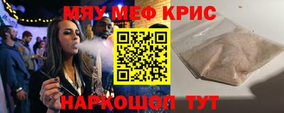 герыч Сланцы