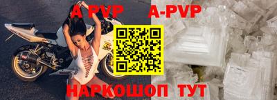 apvp Свободный