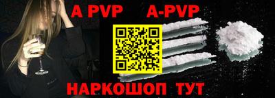 герыч Севастополь