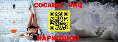 герыч Севастополь