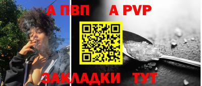 герыч Севастополь