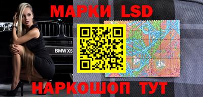 герыч Сланцы
