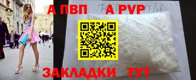 герыч Севастополь
