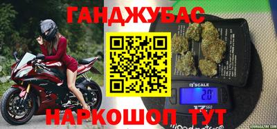 а пвп мука Северобайкальск