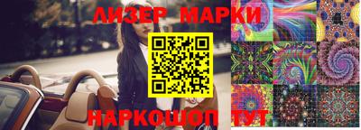 герыч Севастополь