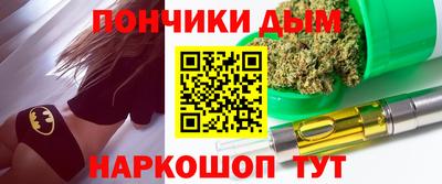 герыч Севастополь