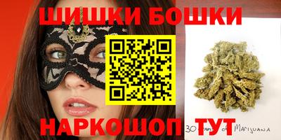 герыч Севастополь