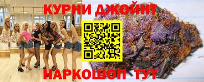 мефедрон мука Славгород