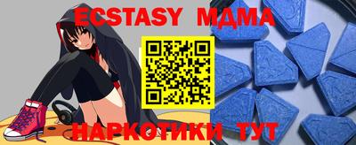 герыч Сланцы
