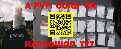 apvp Свободный