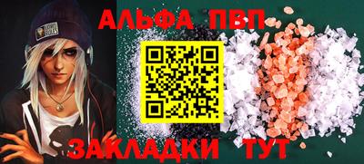 герыч Севастополь