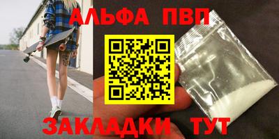 apvp Свободный