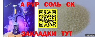 герыч Севастополь