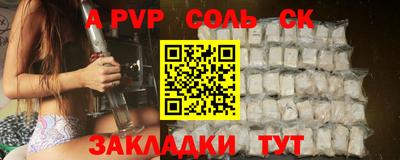 а пвп мука Северобайкальск