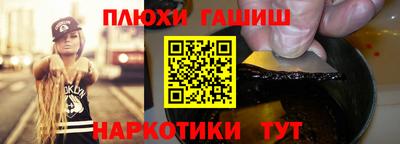 мефедрон мука Славгород