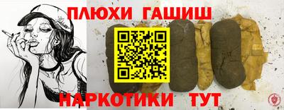 ALPHA-PVP Славянск-на-Кубани