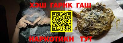 ALPHA-PVP Славянск-на-Кубани