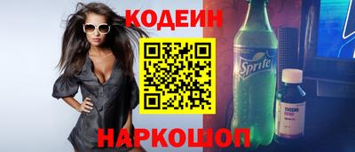 а пвп мука Северобайкальск