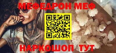 ALPHA-PVP Славянск-на-Кубани