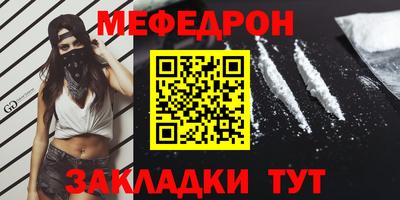 а пвп мука Северобайкальск