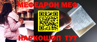 герыч Севастополь
