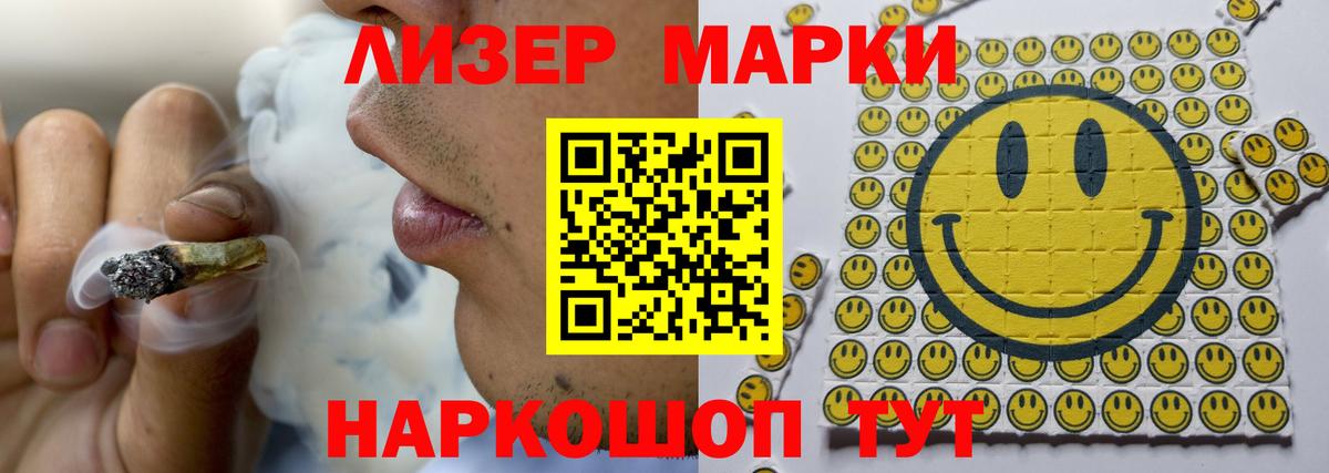 Ачинск  Лсд 25 экстази ecstasy  Вход с VPN  ЛСД экстази ecstasy 