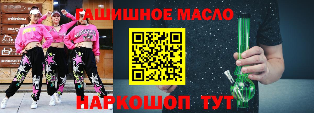 Ачинск  ТГК Wax  Вход с VPN 