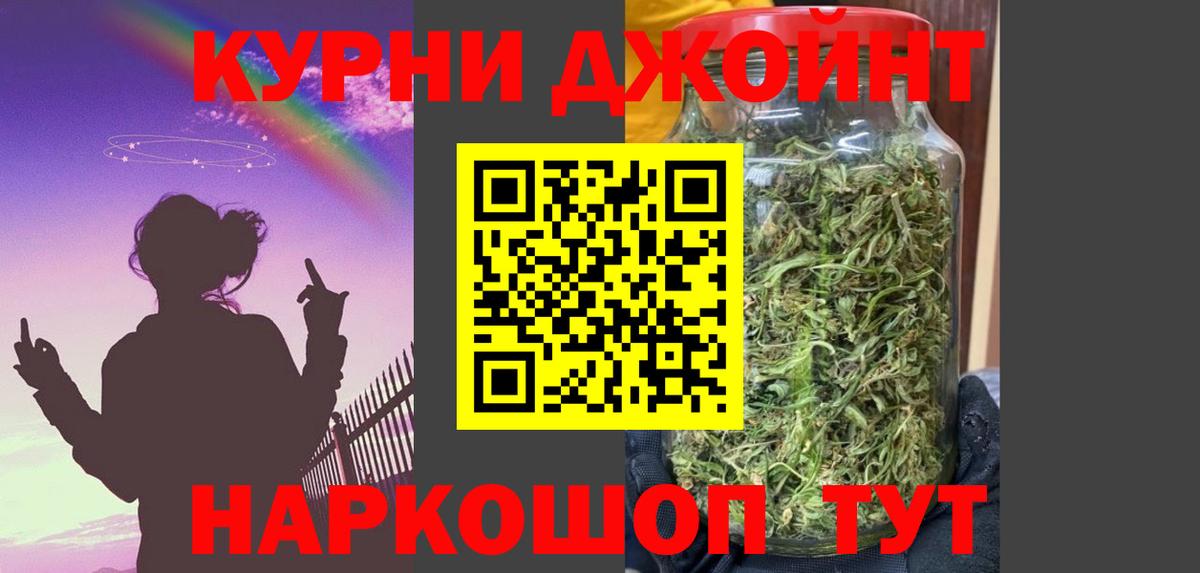 Шишки марихуана индика  Вход с VPN  Каннабис Ganja  Ачинск 