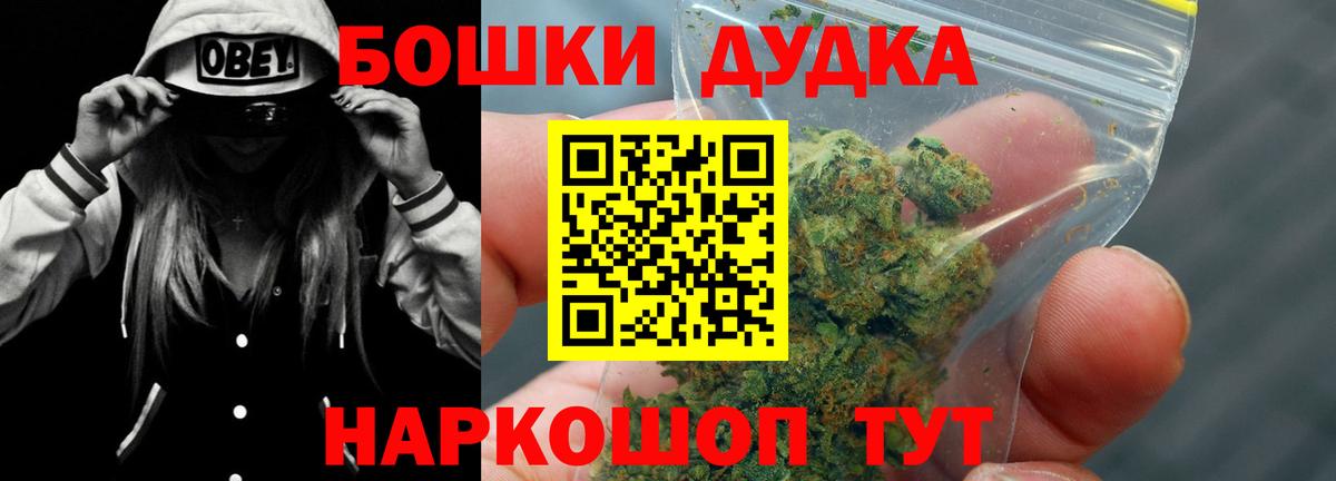 Каннабис AK-47 Ачинск
